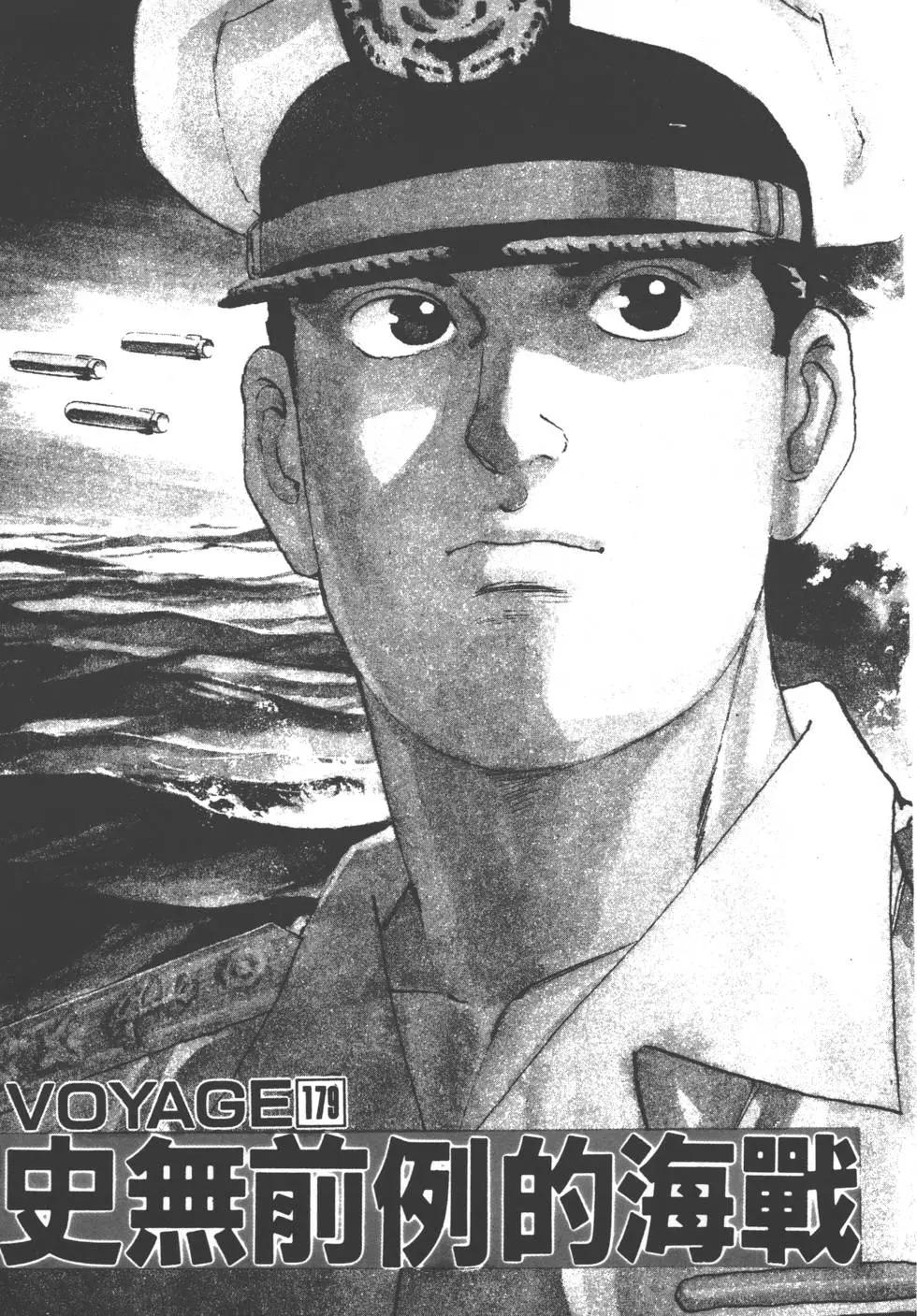 第17卷187
