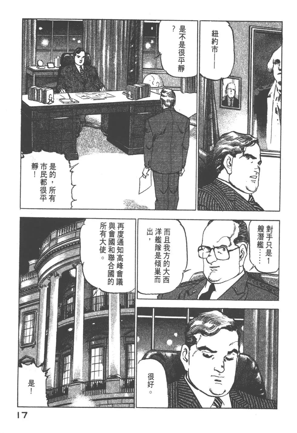 第17卷19