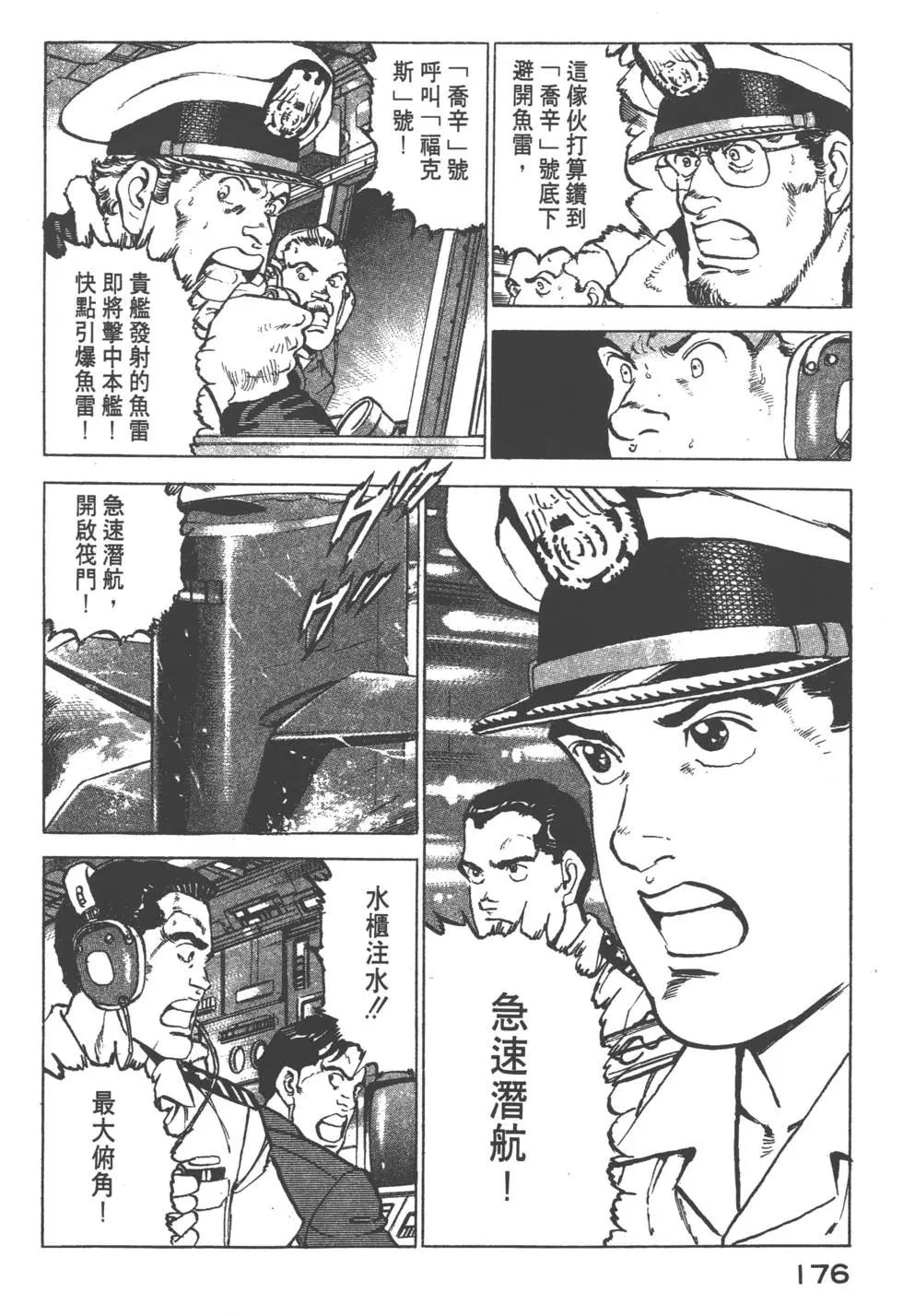 第17卷190