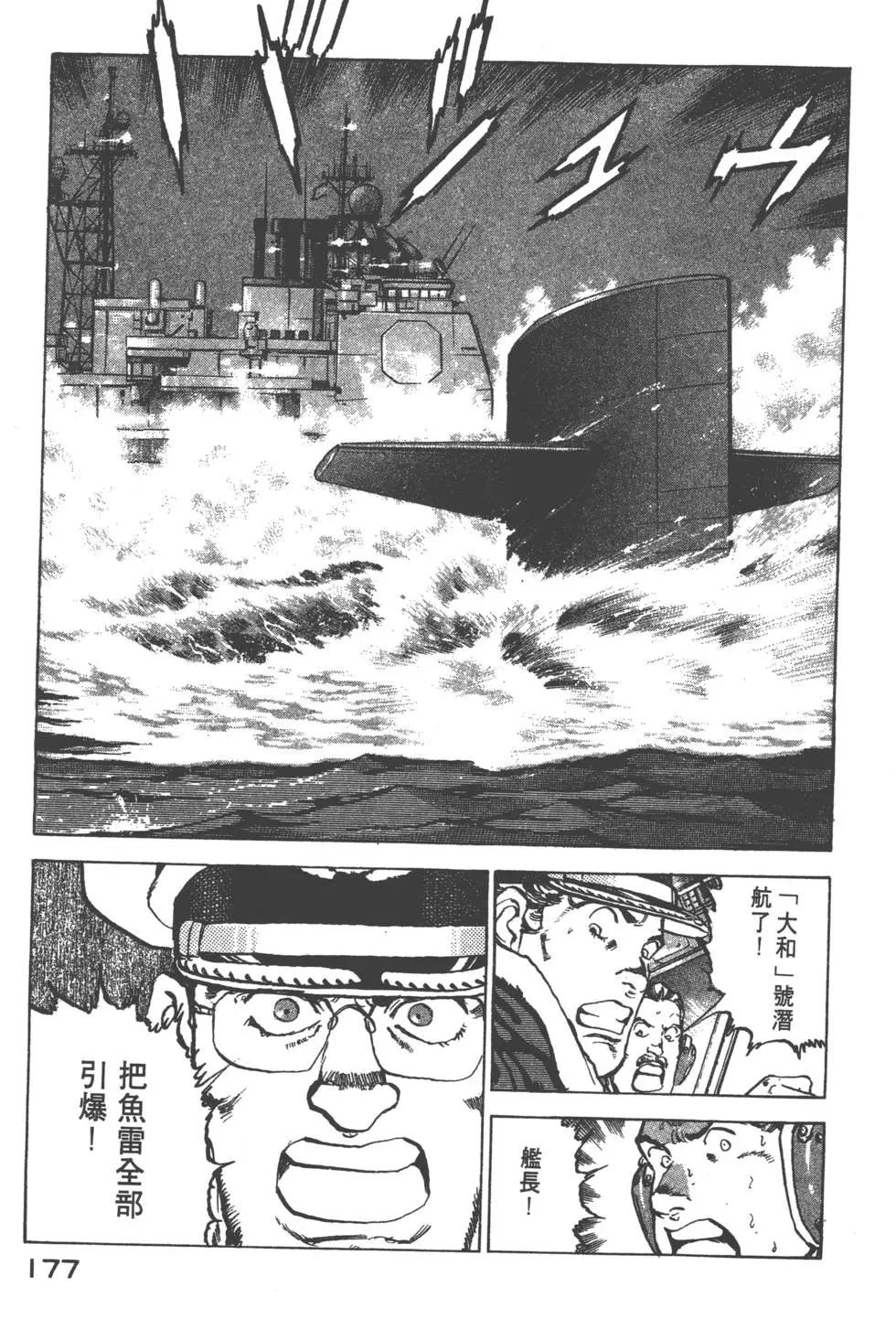 第17卷191