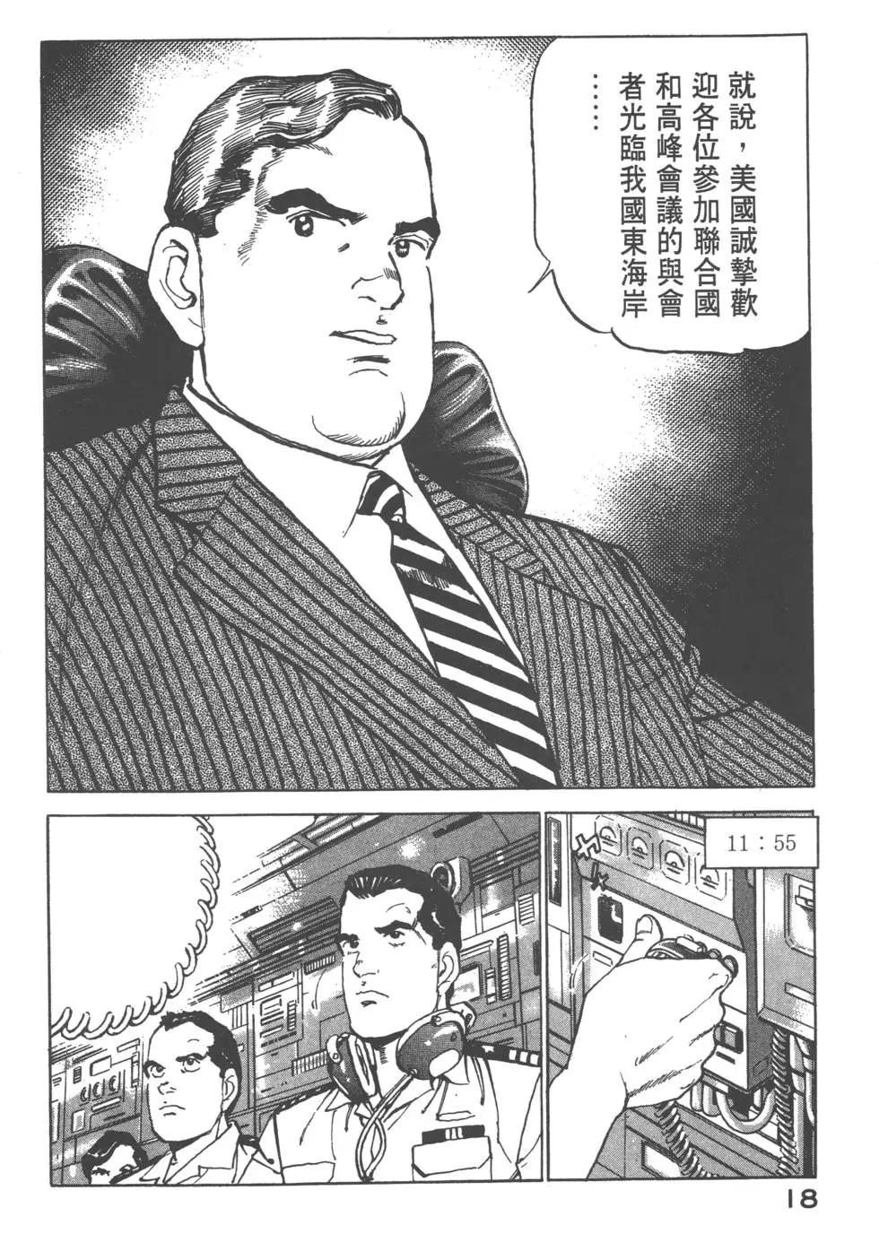 第17卷20