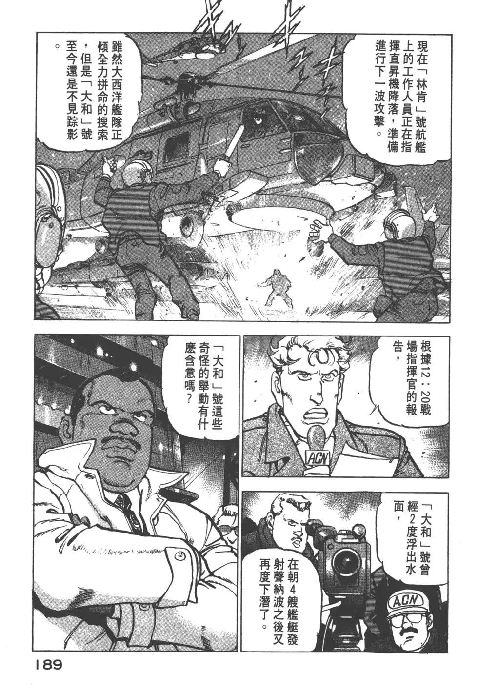 第17卷203