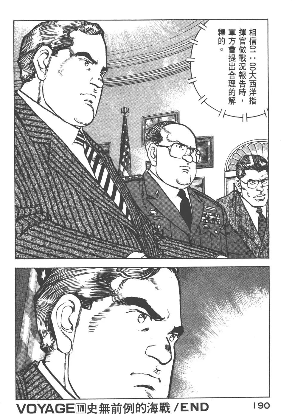 第17卷204