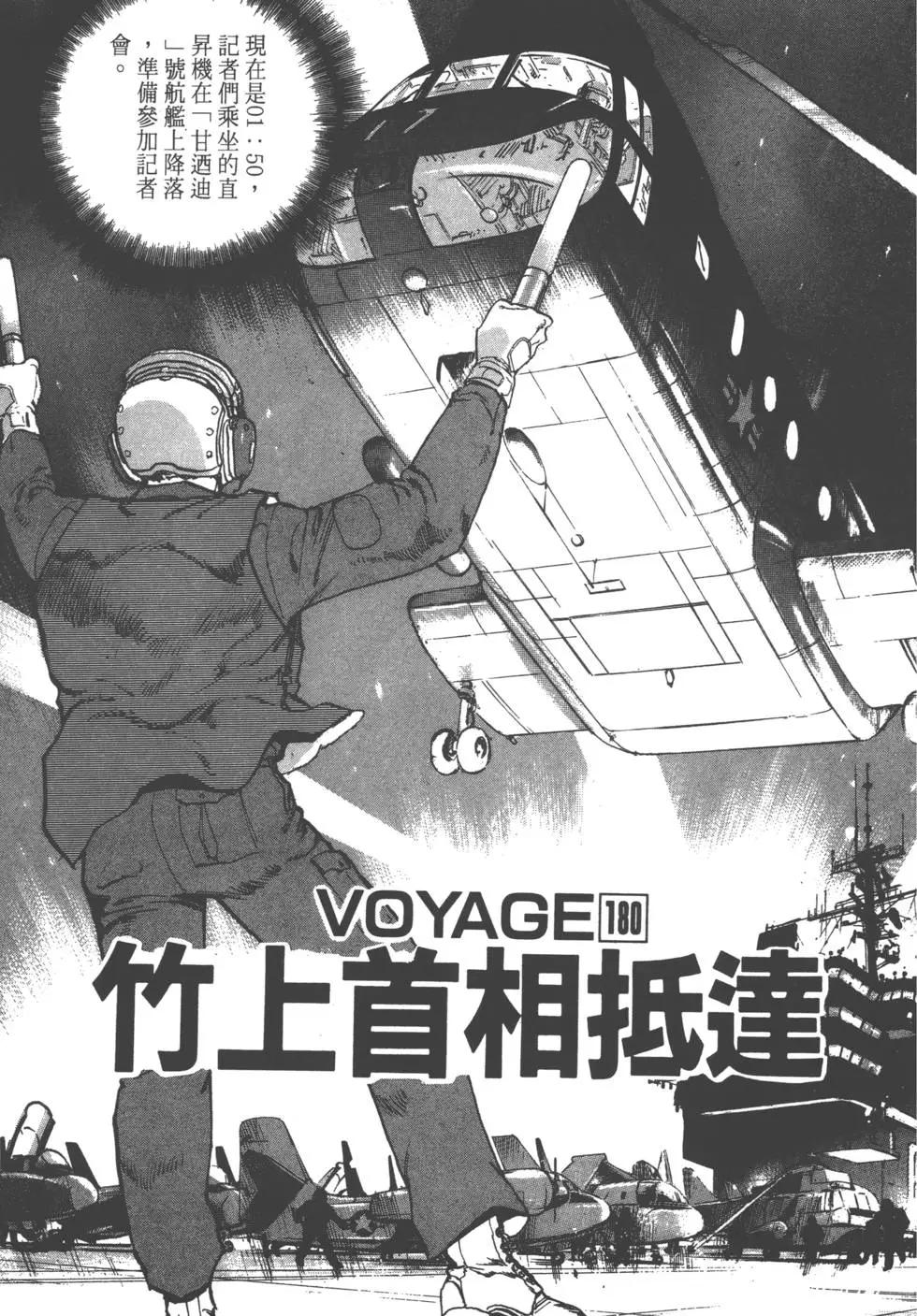 第17卷205