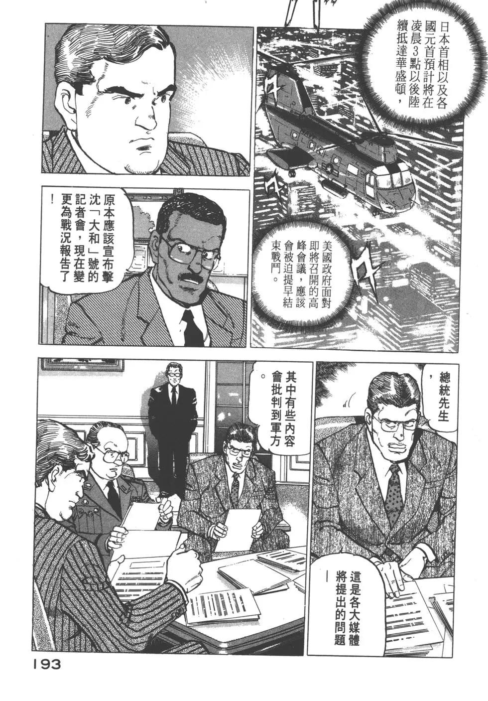 第17卷207