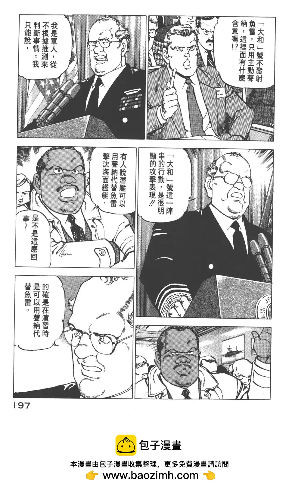 第17卷211