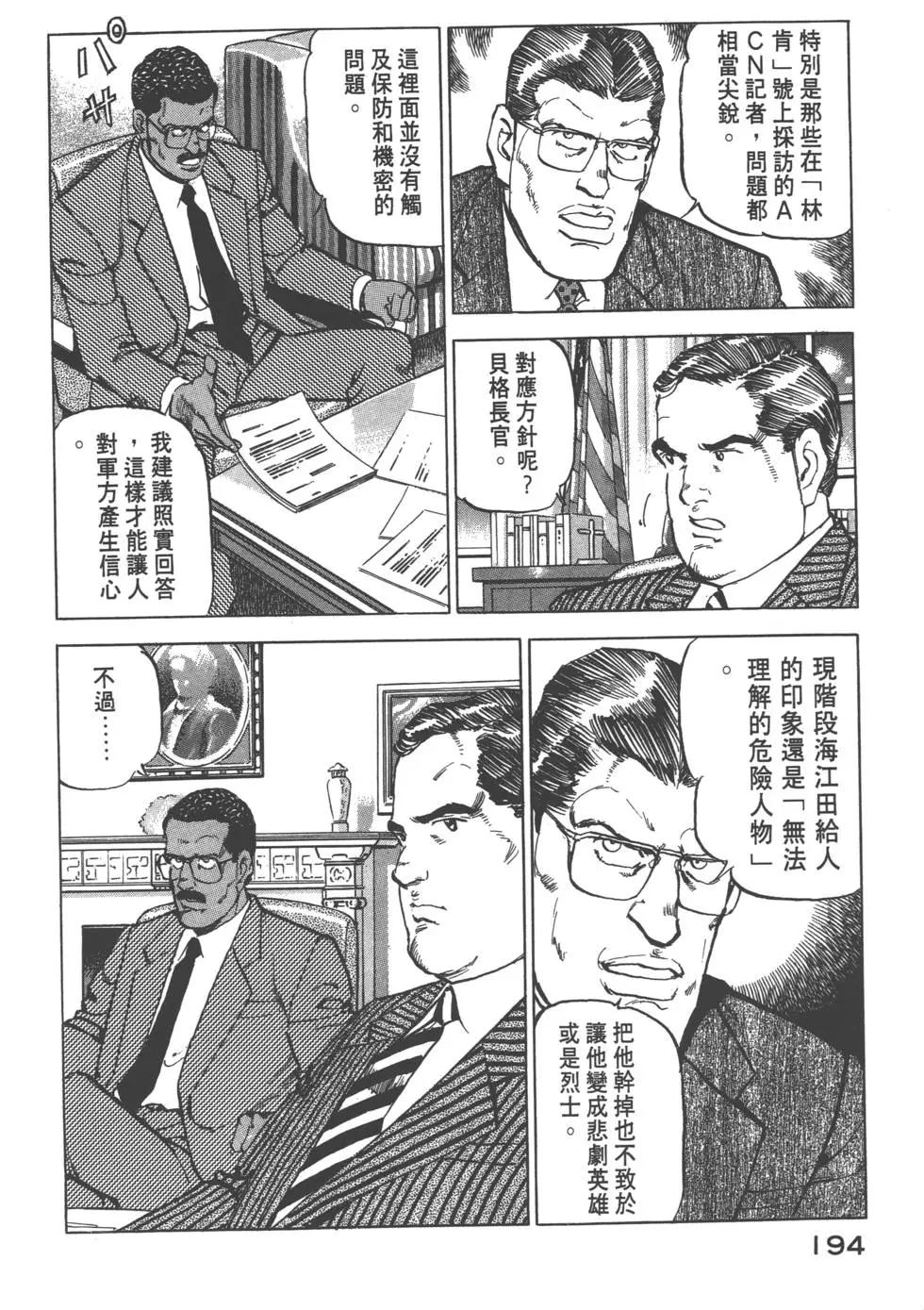 第17卷212