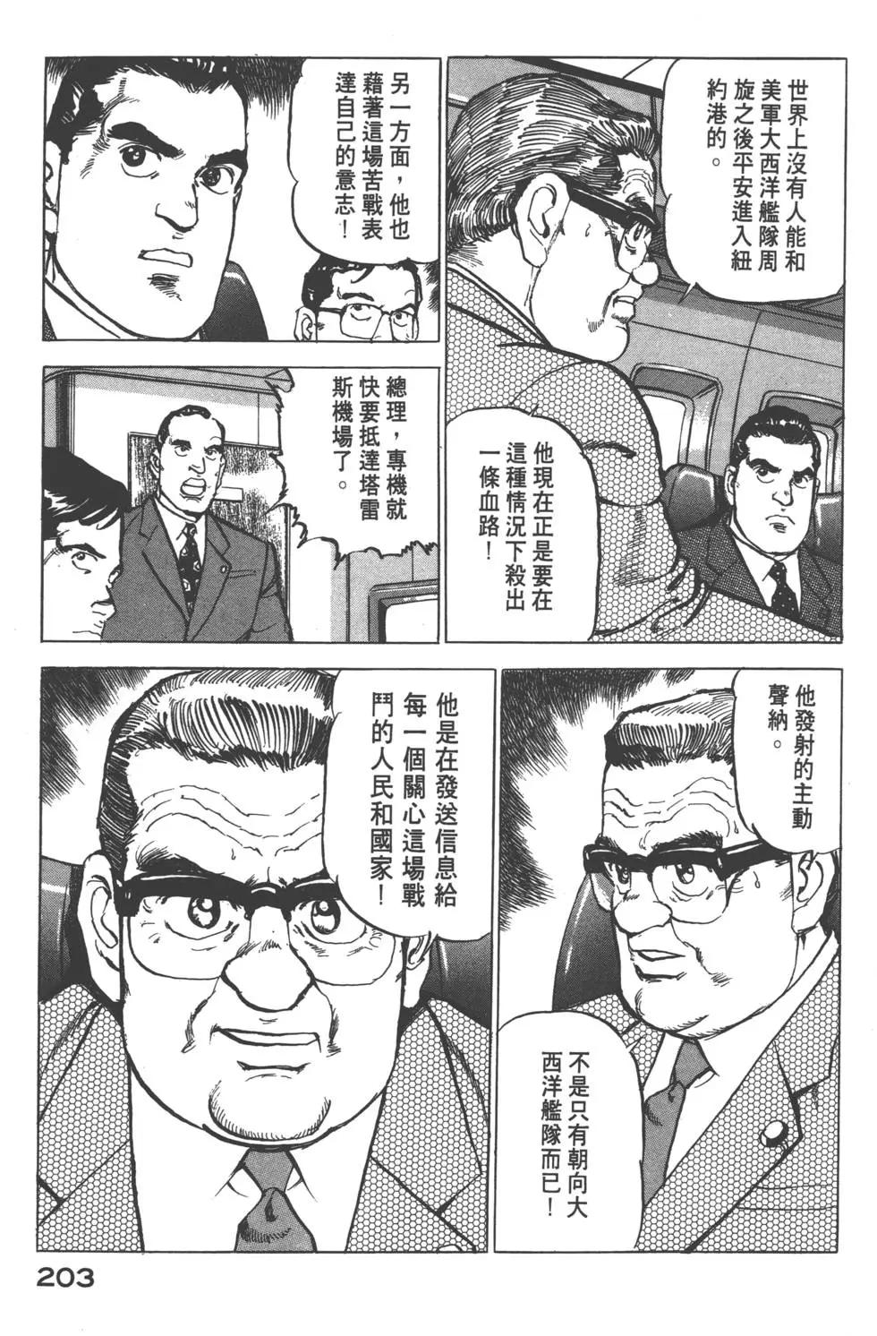 第17卷221