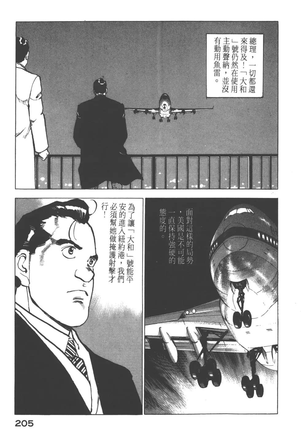第17卷223