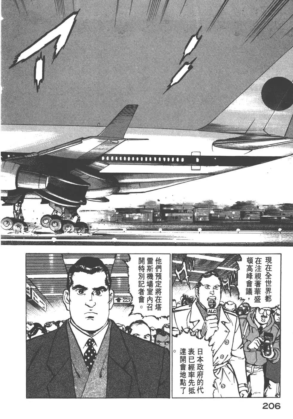 第17卷224