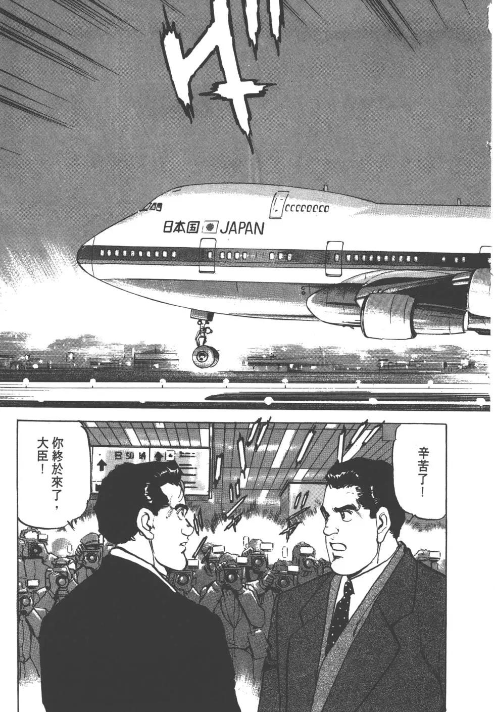 第17卷225