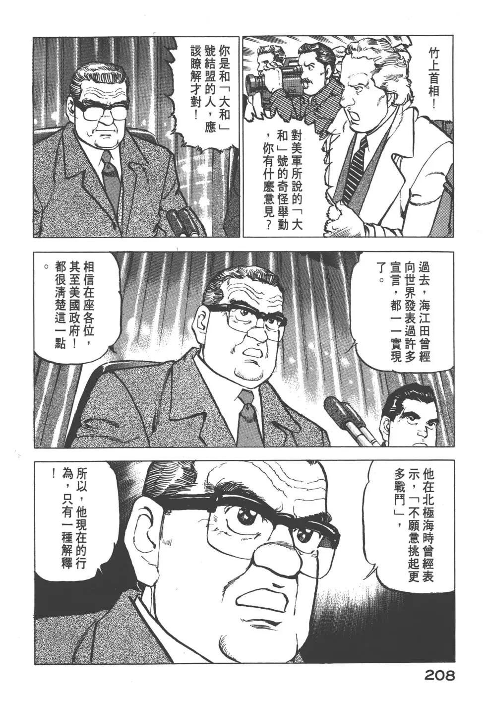 第17卷226