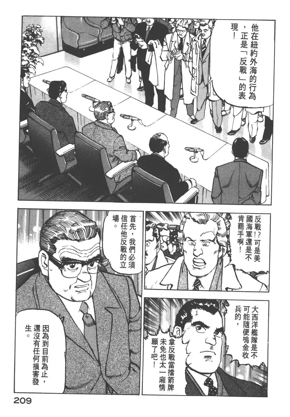 第17卷227