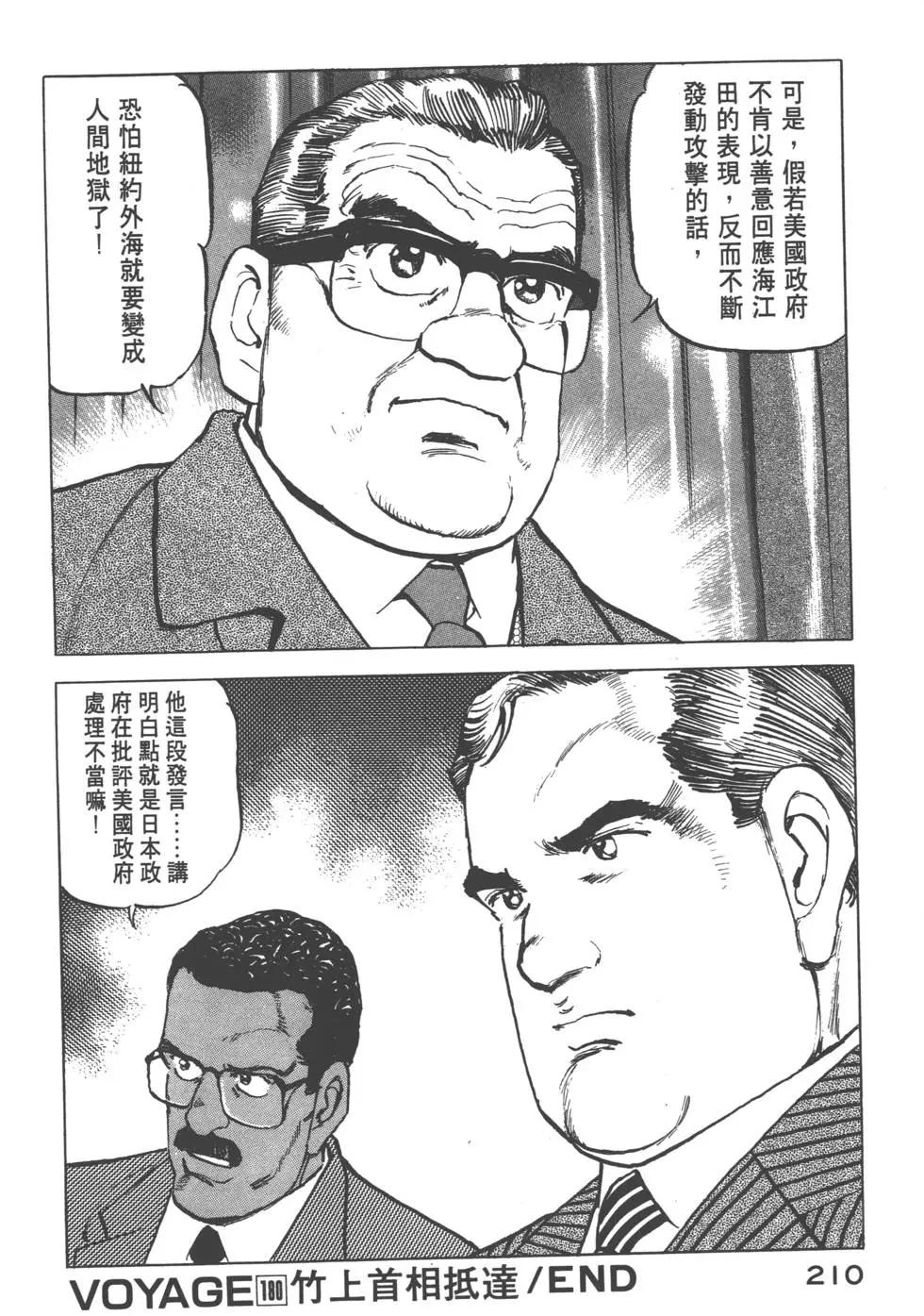 第17卷228