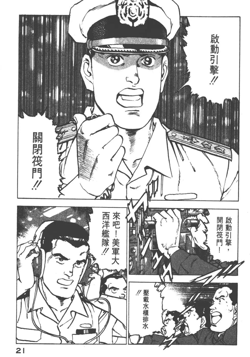 第17卷23