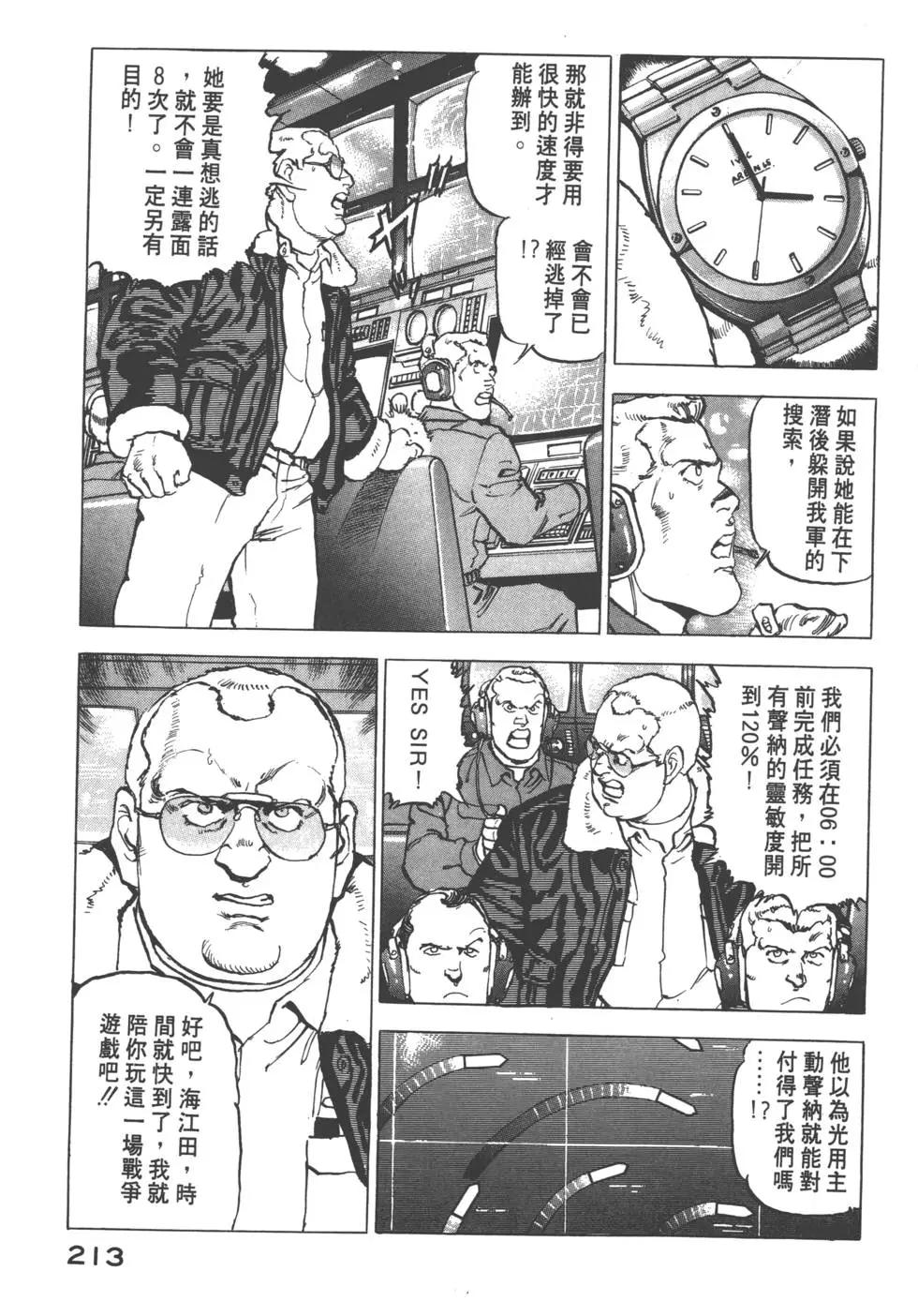 第17卷231
