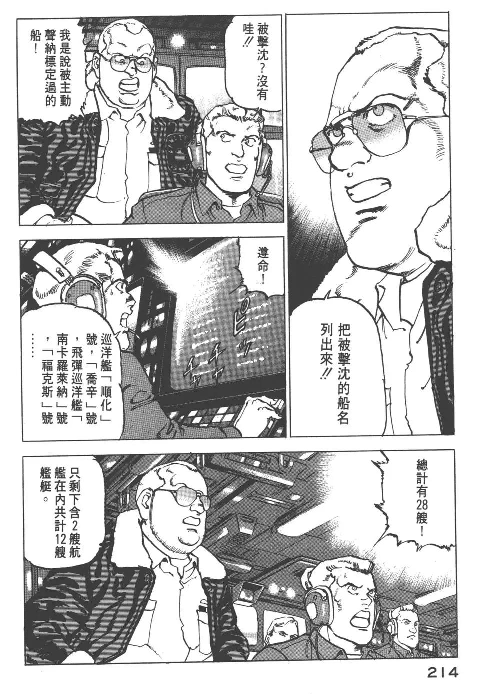 第17卷232