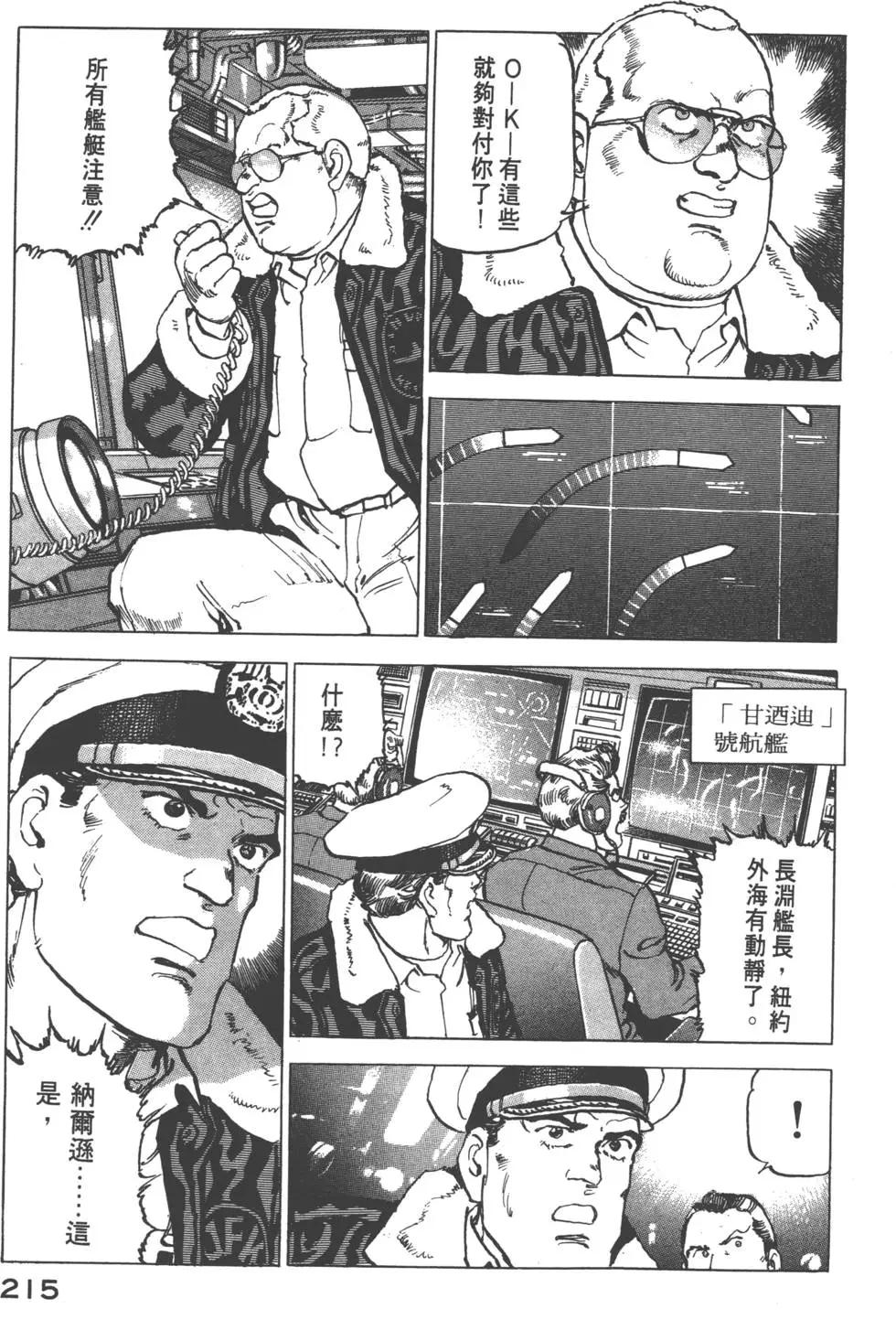 第17卷233