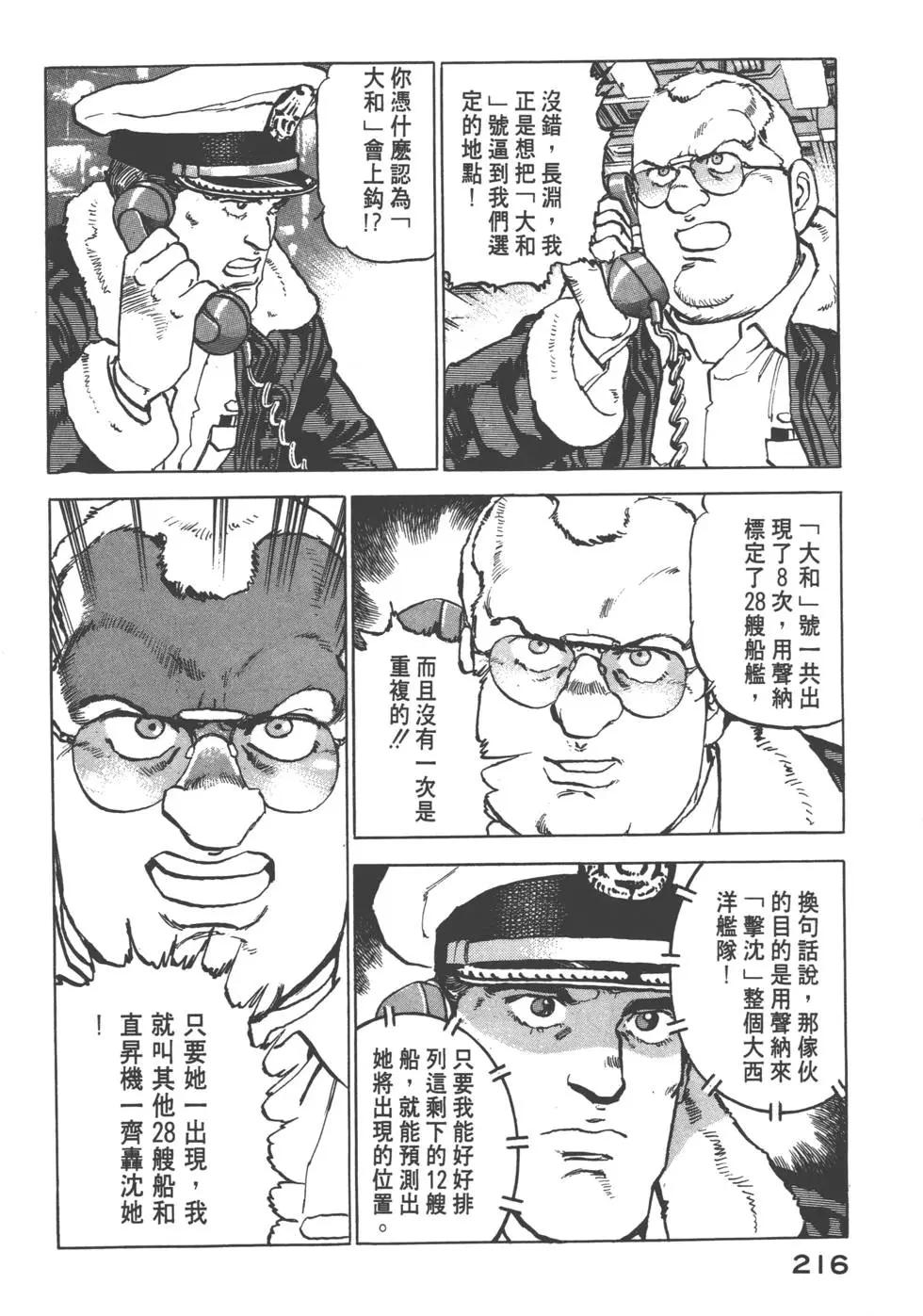 第17卷234