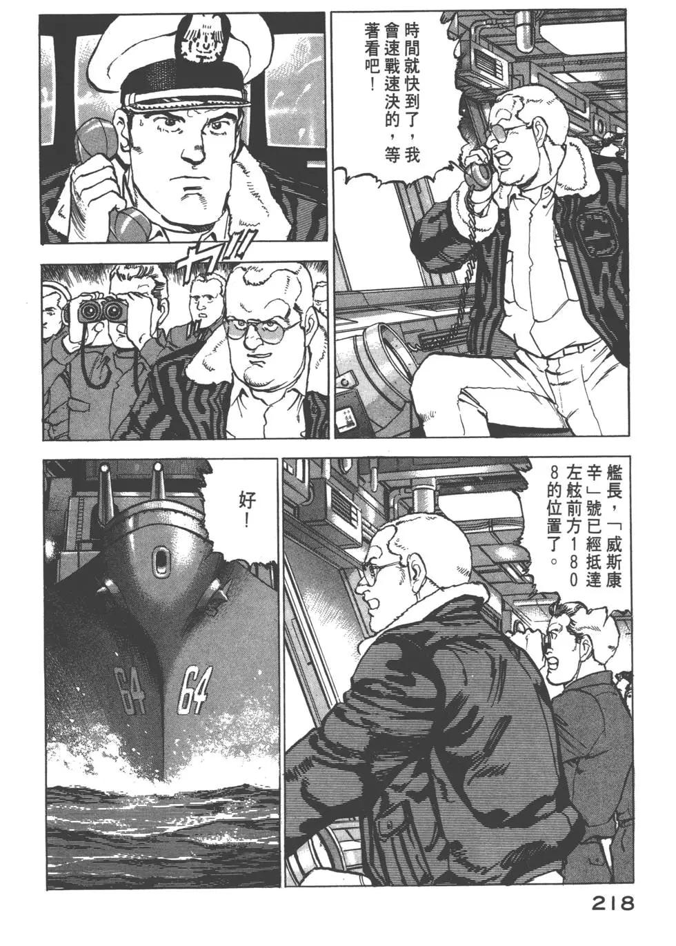 第17卷236