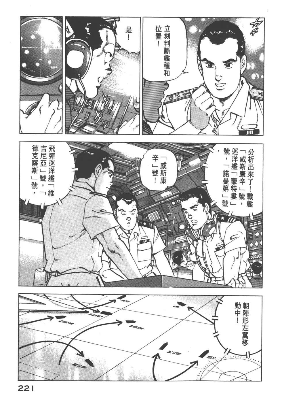 第17卷239