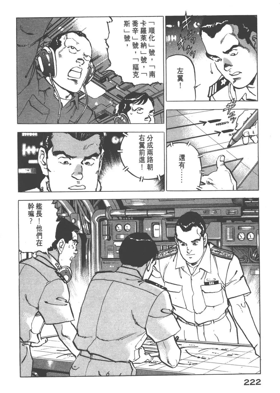 第17卷240