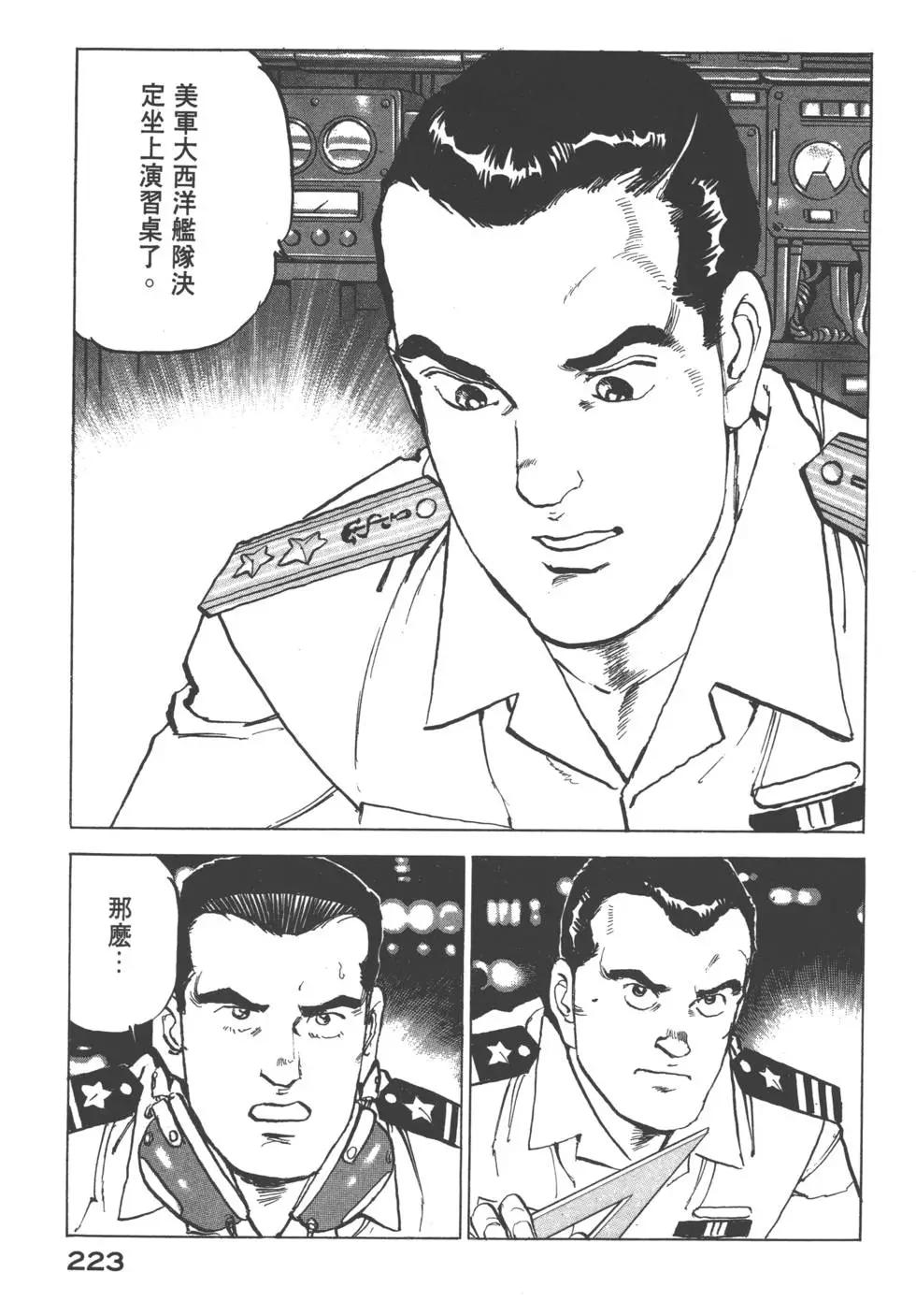 第17卷241