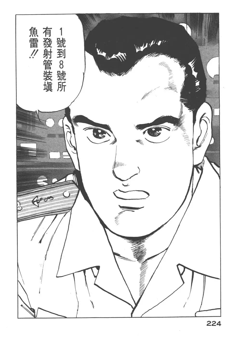 第17卷242