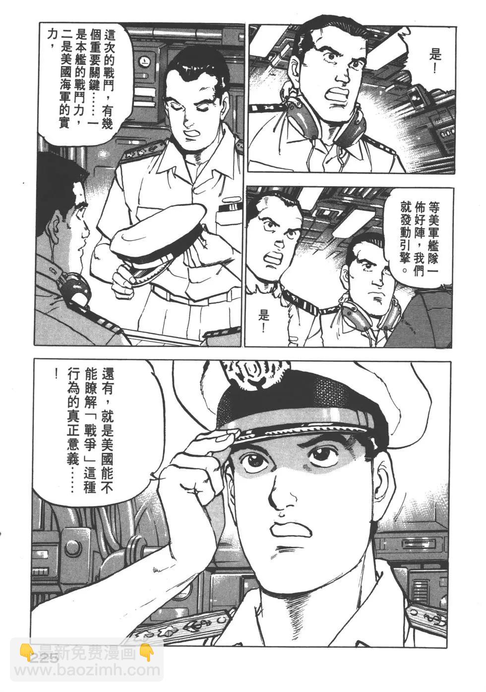 第17卷243