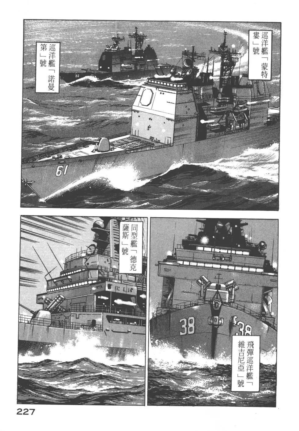第17卷245