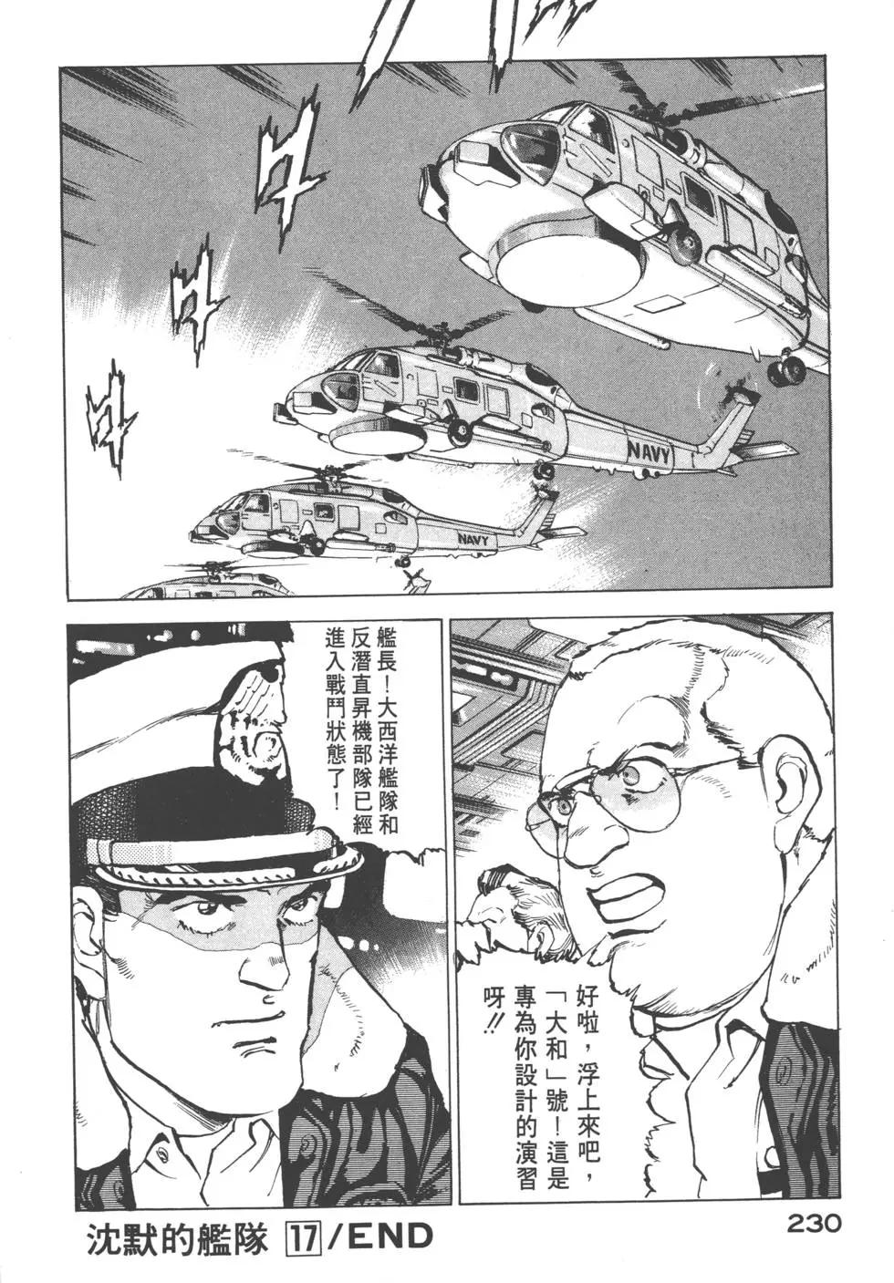 第17卷248
