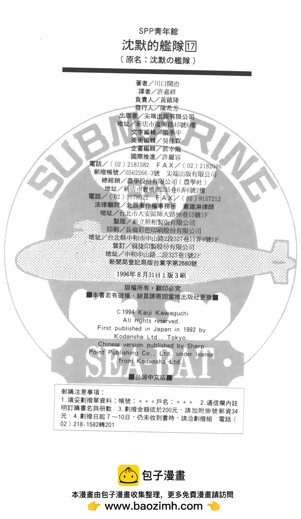 第17卷249