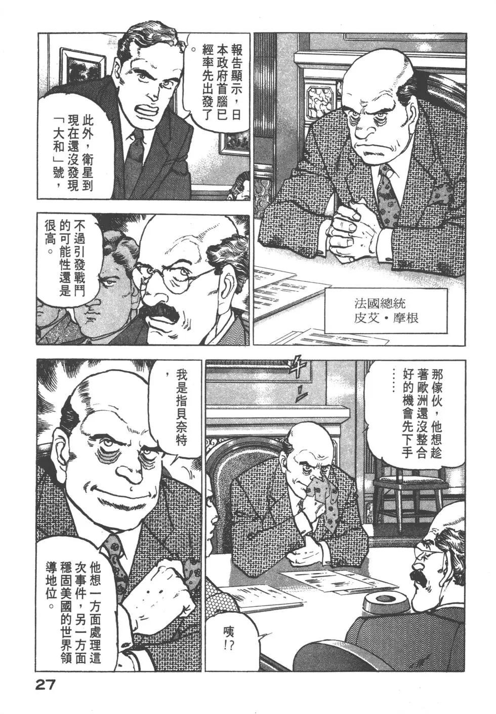 第17卷29