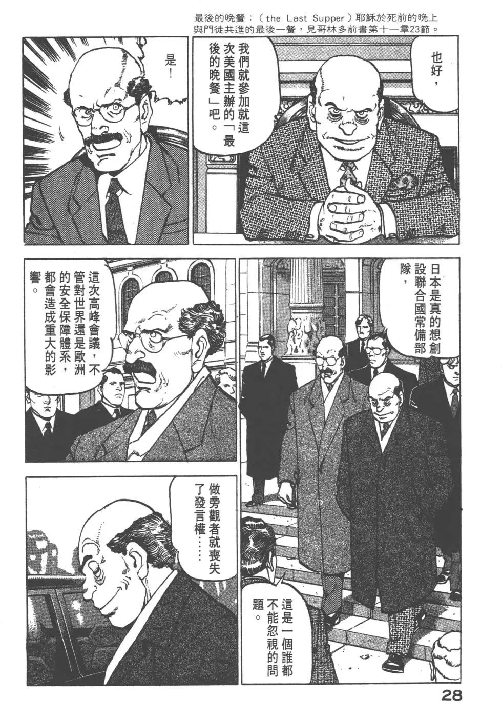 第17卷30