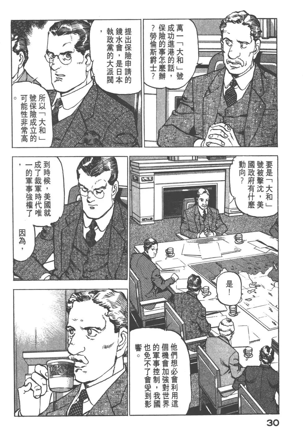 第17卷32