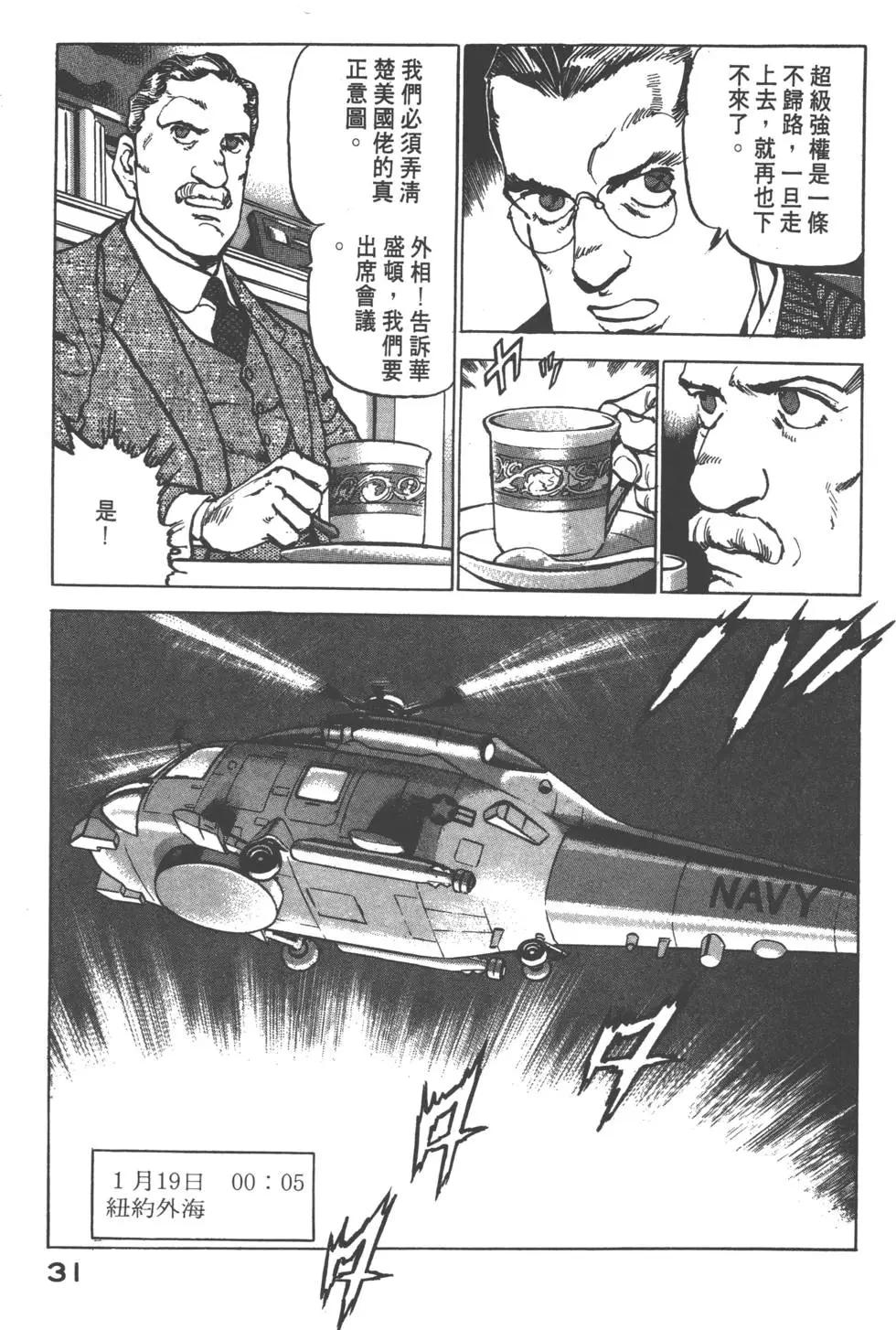 第17卷33