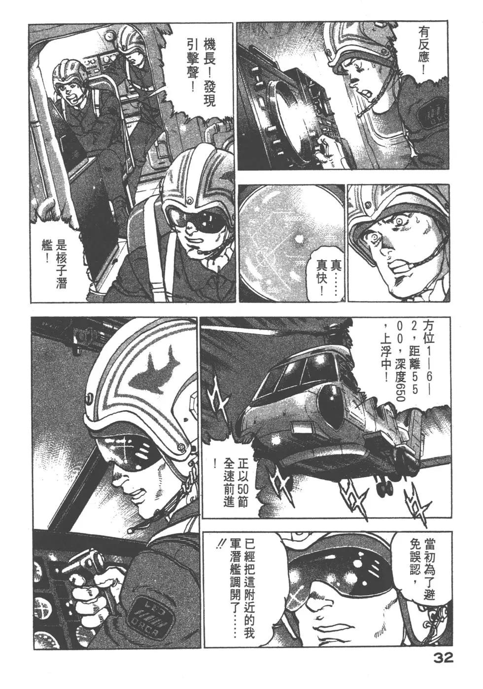 第17卷34