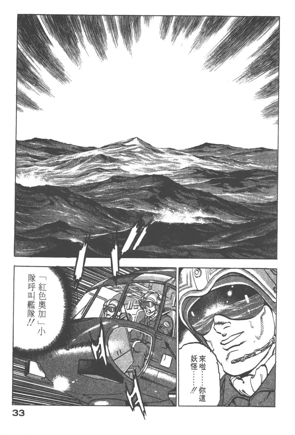 第17卷35