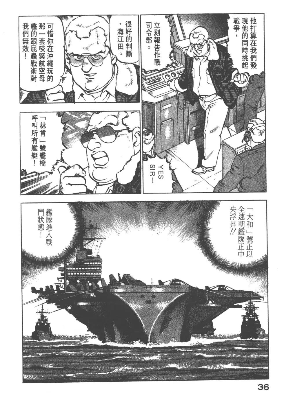 第17卷38