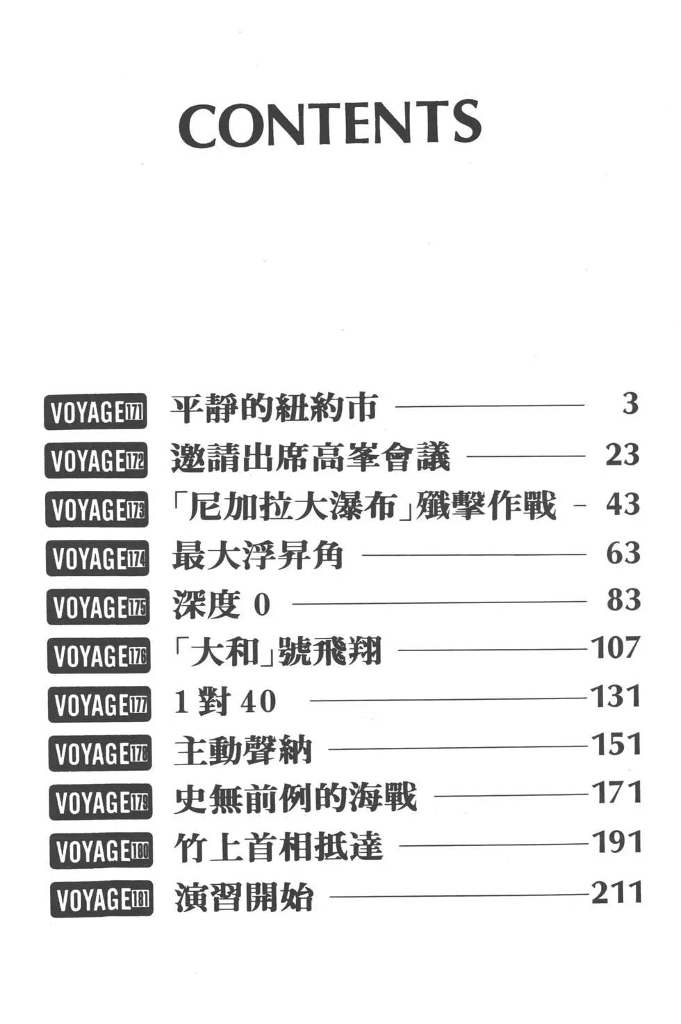 第17卷4
