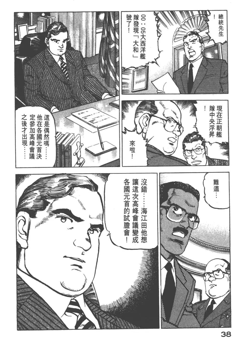 第17卷40