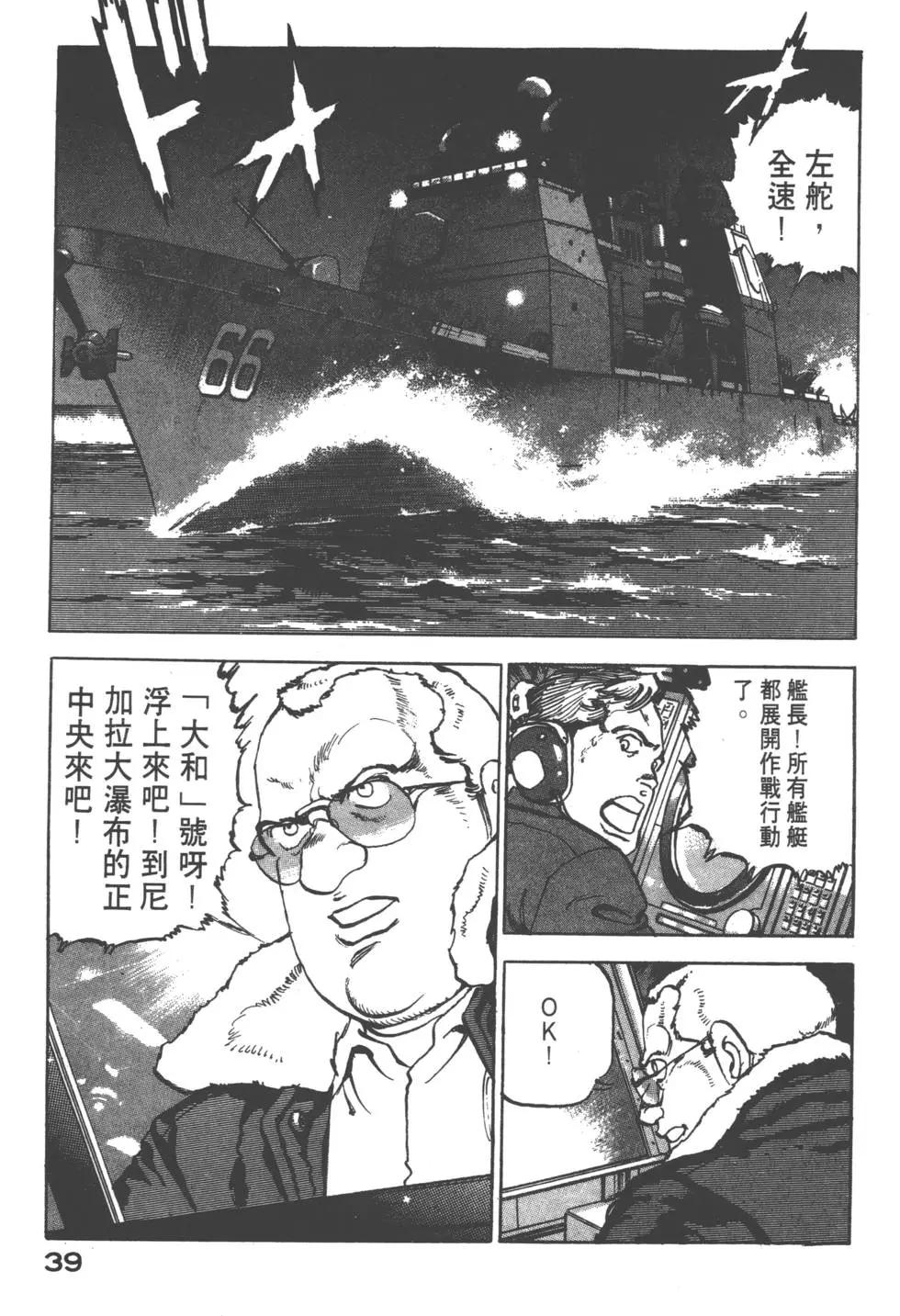 第17卷41