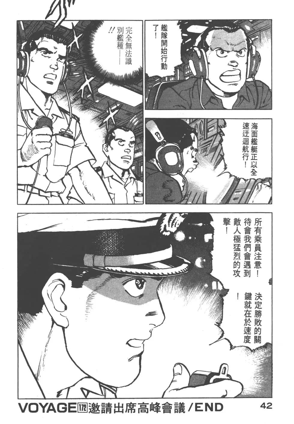 第17卷44