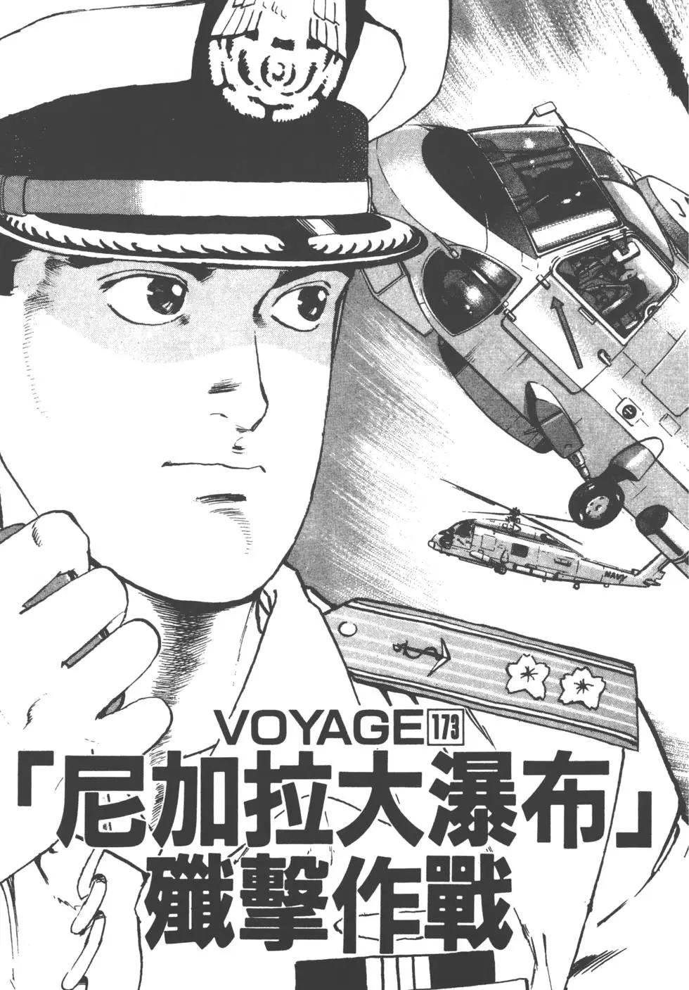 第17卷45