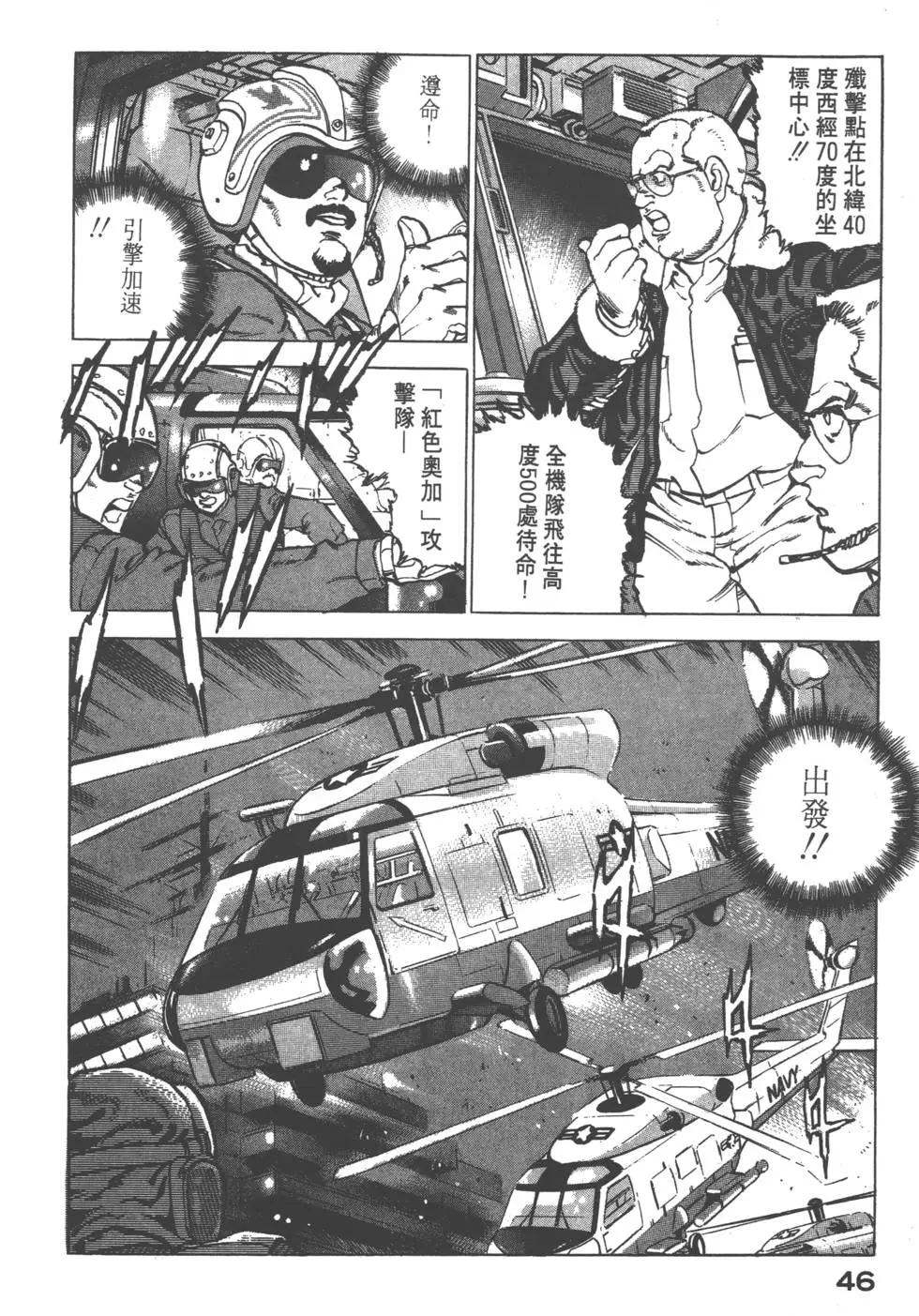第17卷48