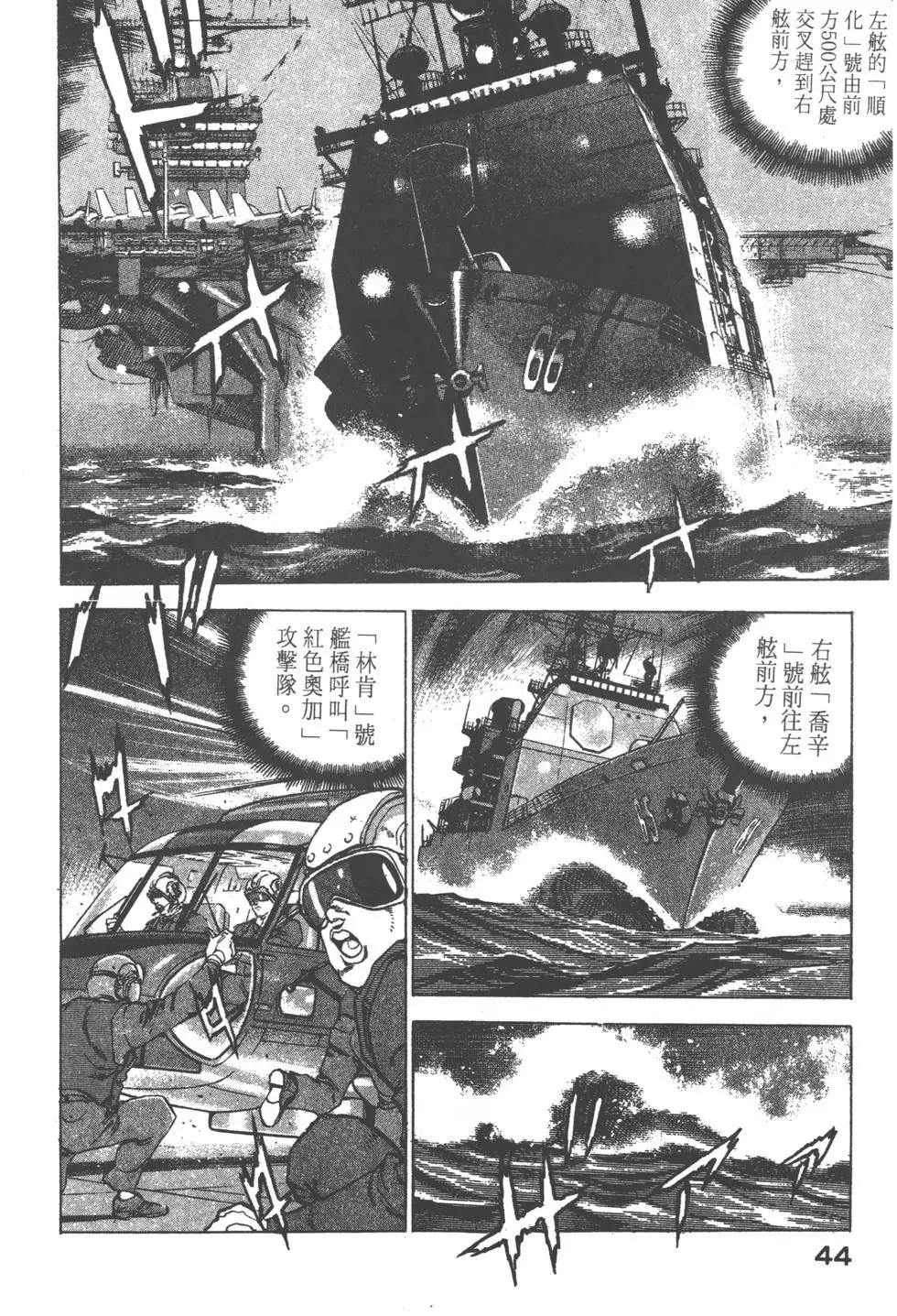 第17卷50