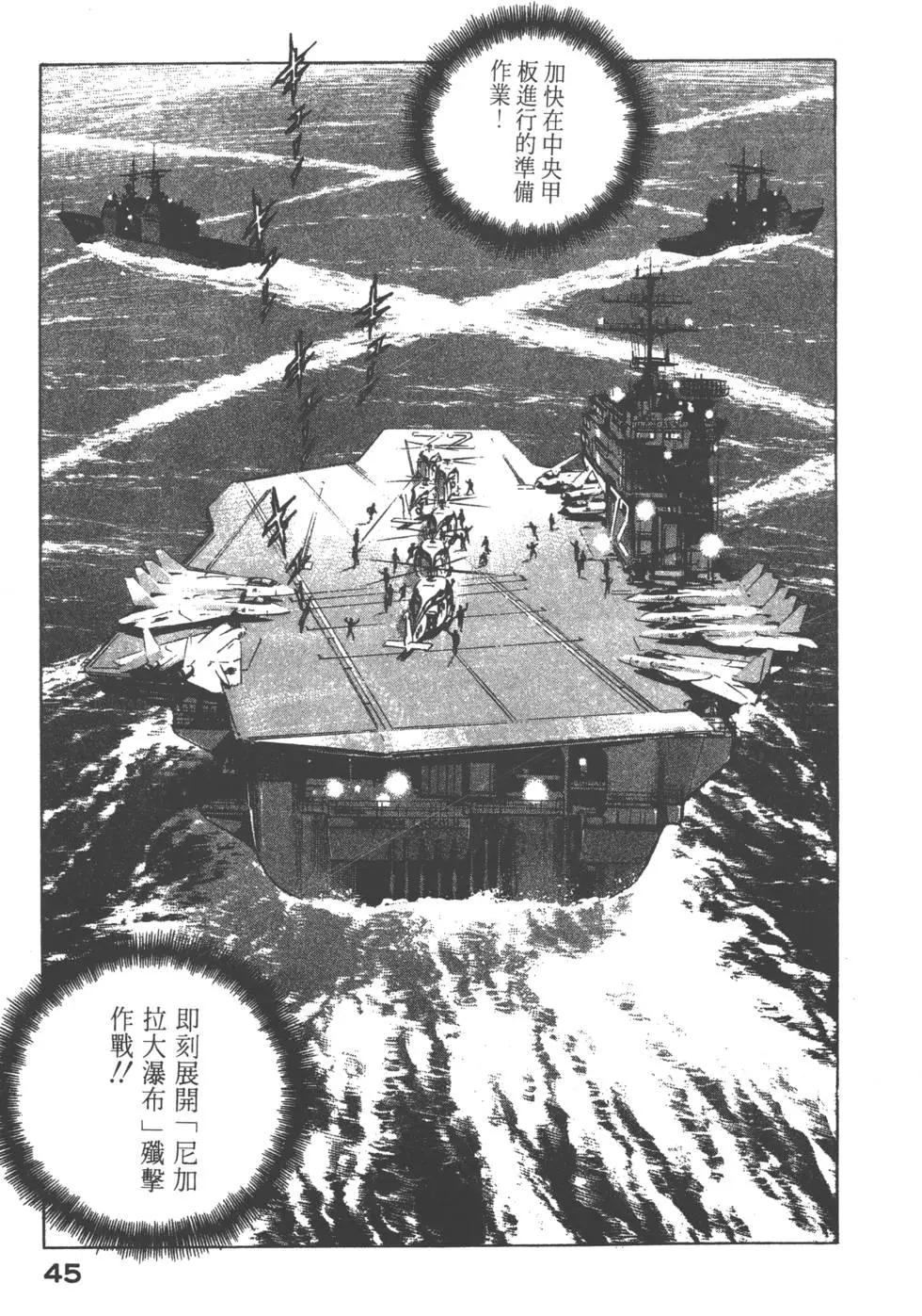第17卷51