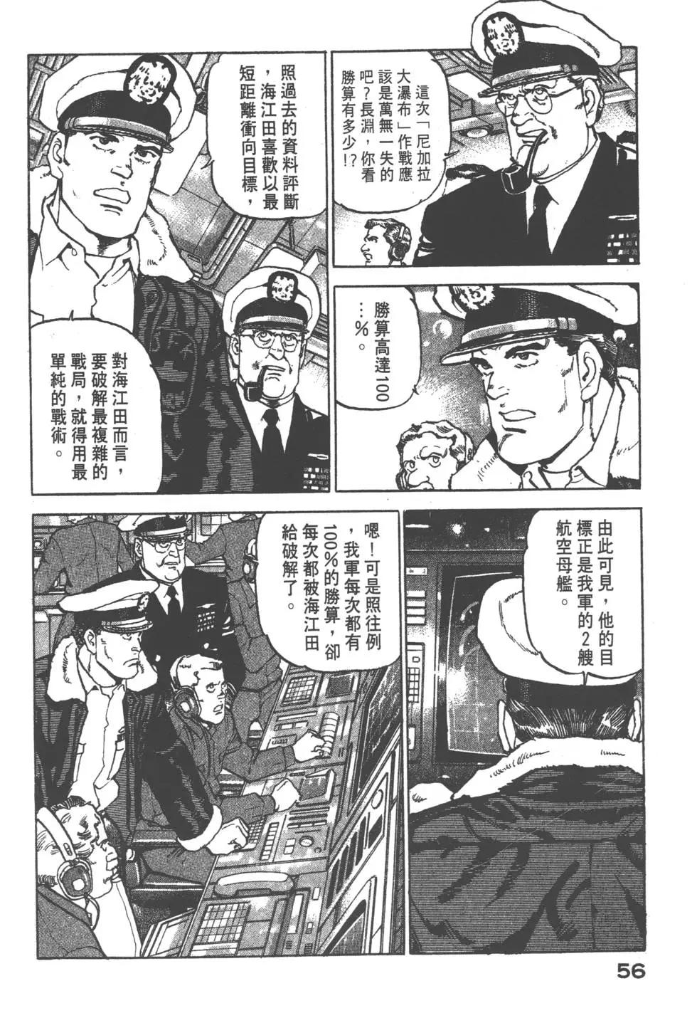 第17卷62