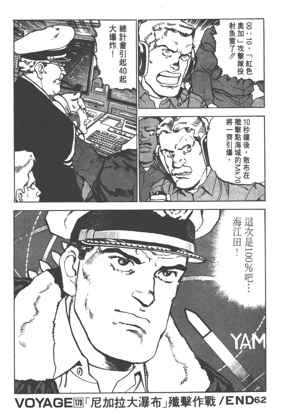 第17卷68