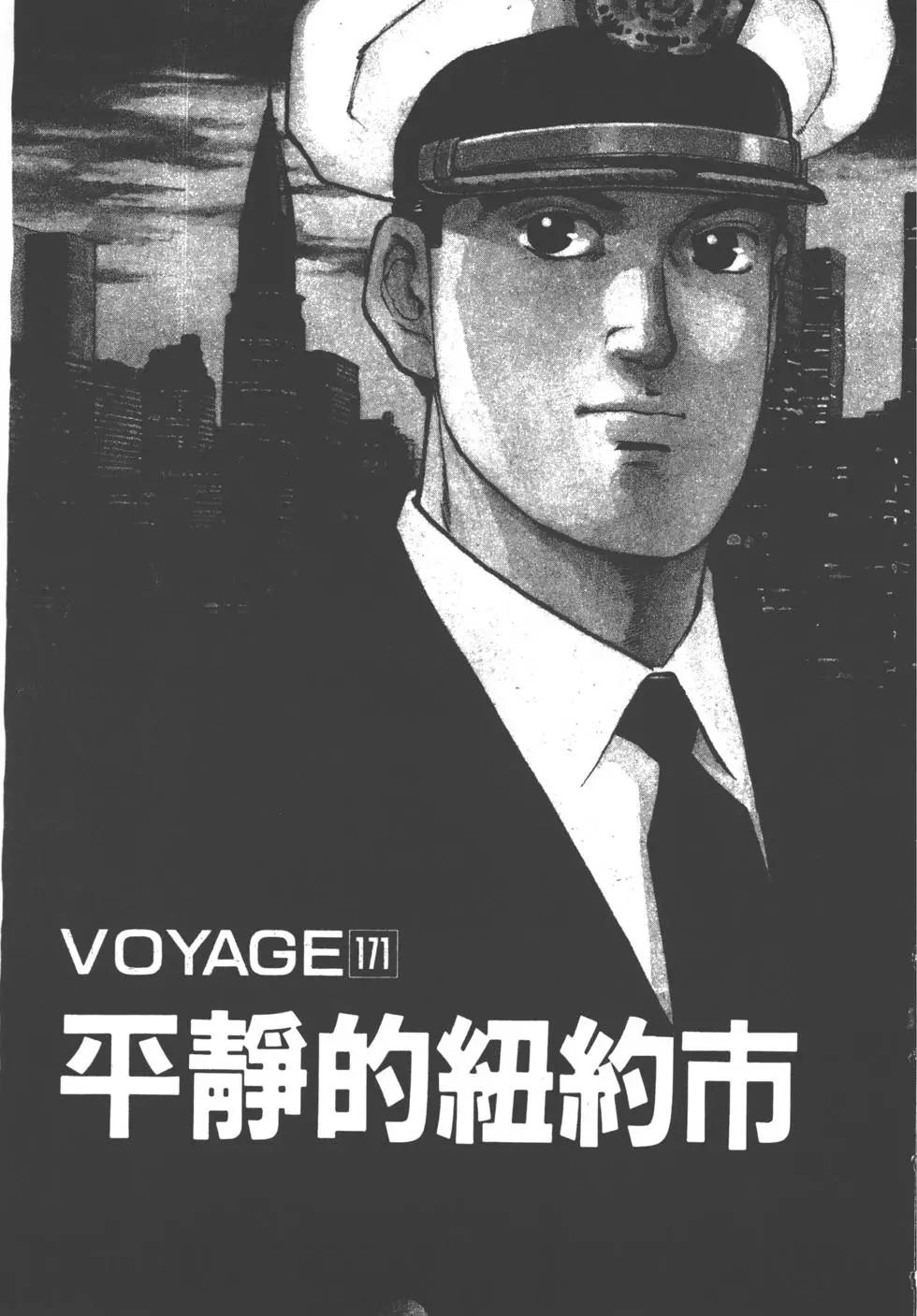 第17卷7
